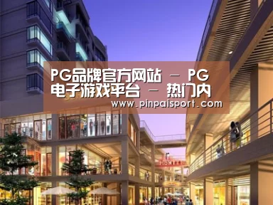 展示一