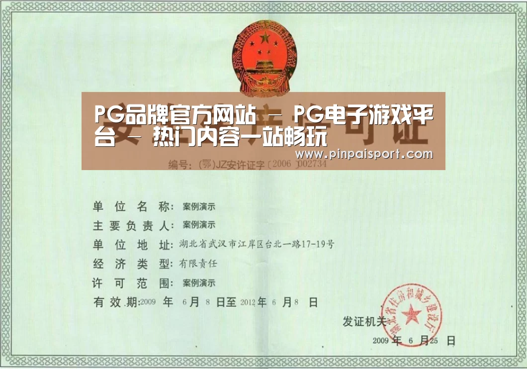 荣誉证书四