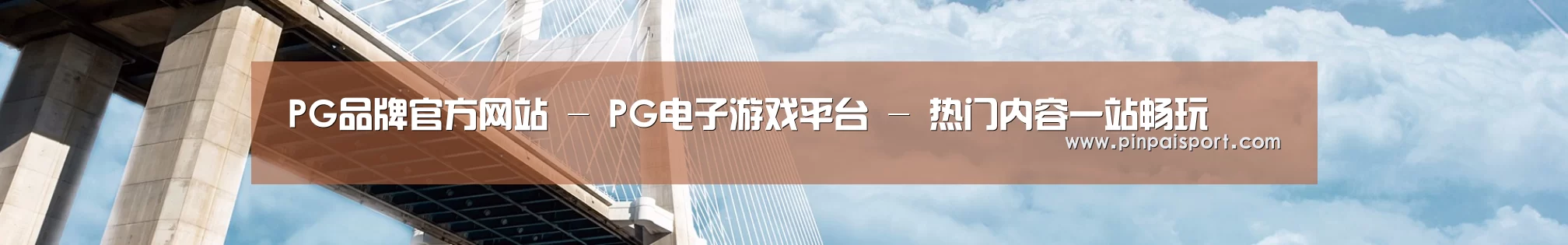 易优Cms-演示站