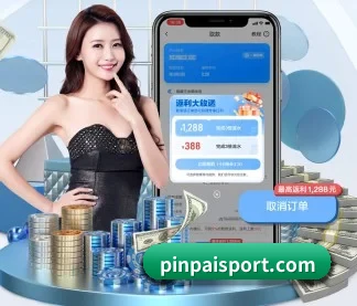 PG品牌 APP